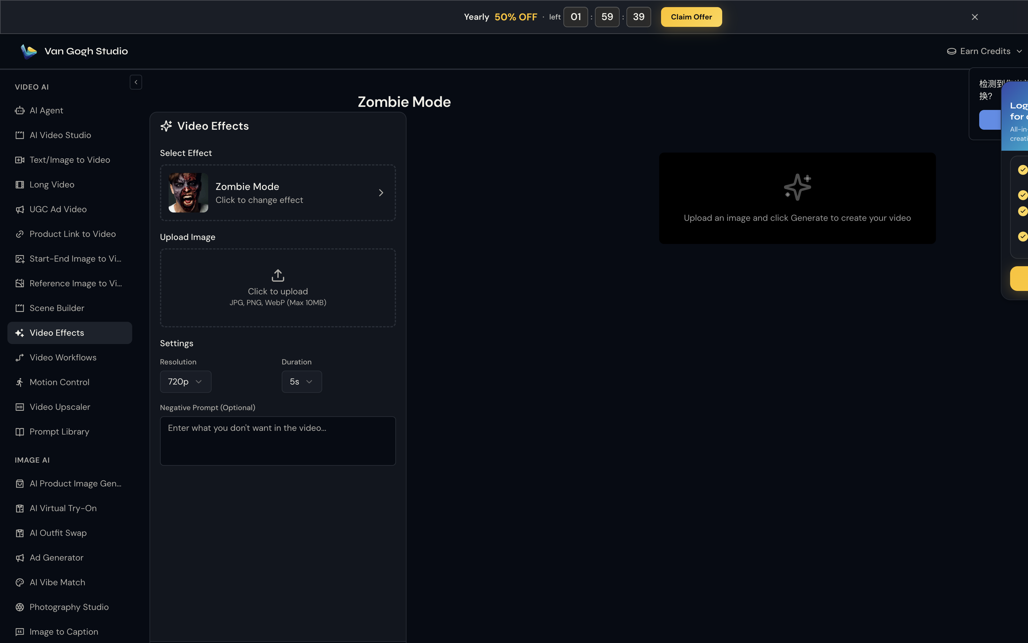 Select the Zombie Mode effect