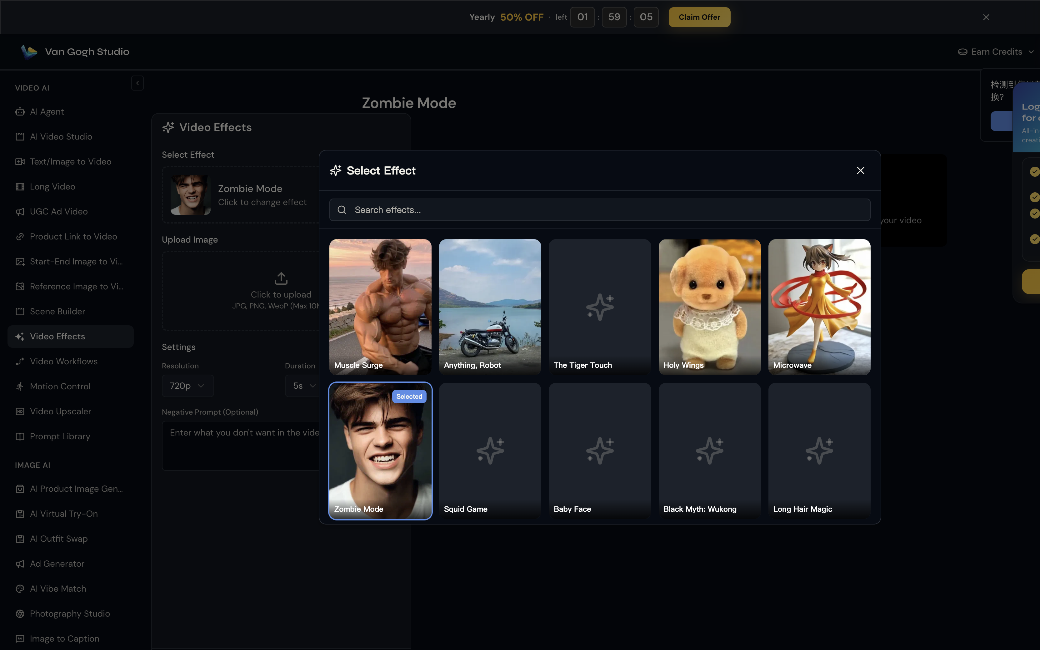 Browse festive AI video effects for birthday posts
