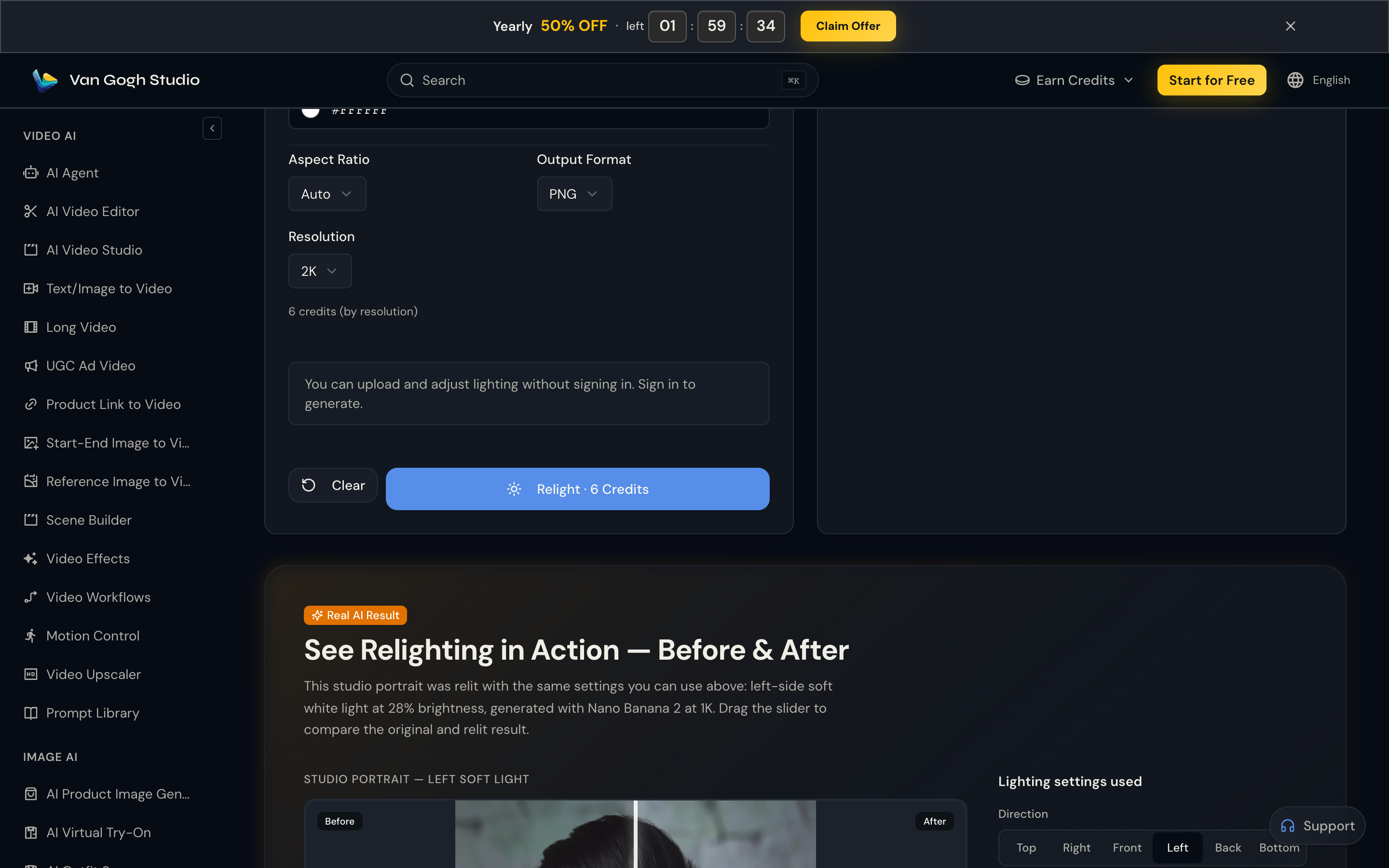 AI Relight model settings — Nano Banana 2, Auto aspect, 2K, Relight button