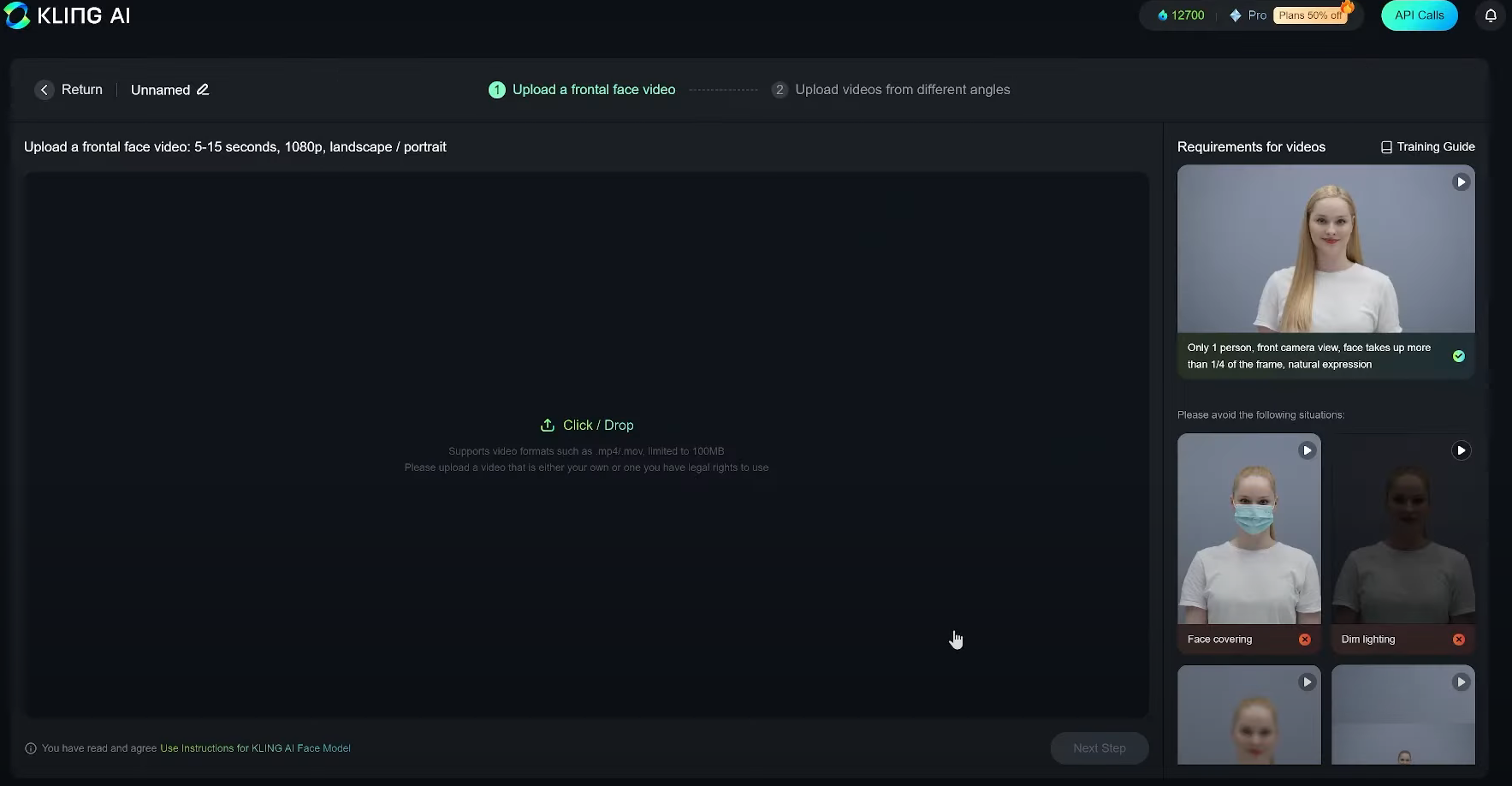 Kling AI face model training upload screen