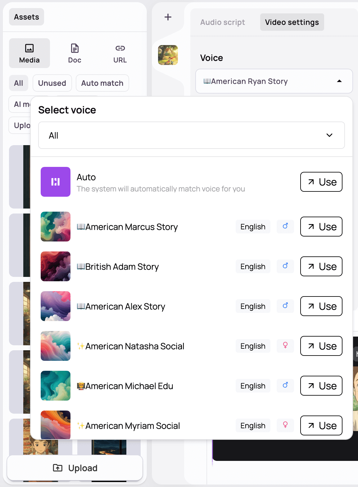 Medeo AI frame editing controls
