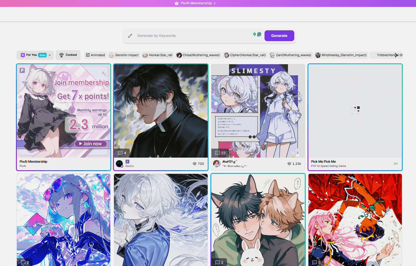 PixAI product screenshot